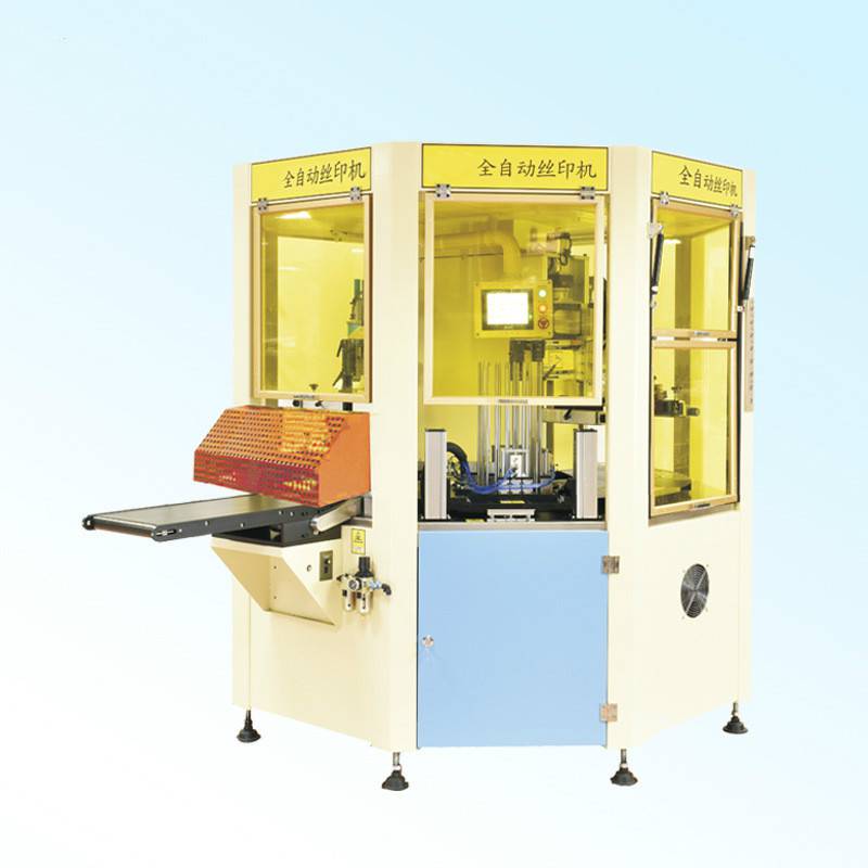 東莞駿欣機(jī)械有限公司提供絲印機(jī)移印機(jī)